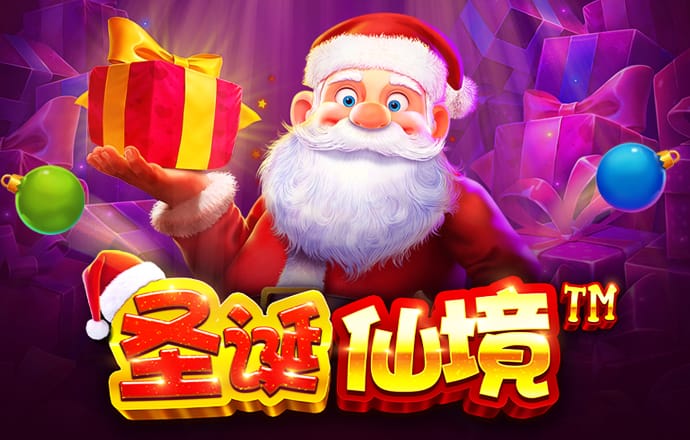江南娱乐app官网游戏