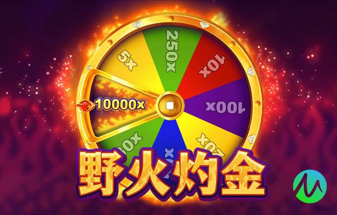 滚球购买软件
